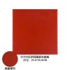 25-6x25-6cm-red