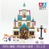 7009-360pcs