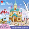 7011-608pcs