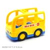 mini-yellow-bus