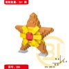 staryu