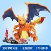 fire-dragon-b0108