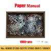 paper-manual