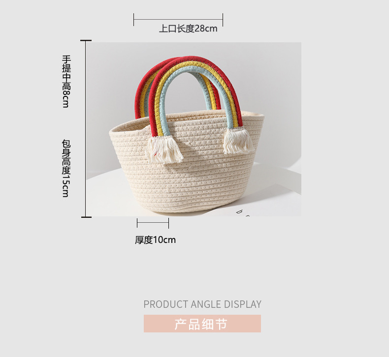 Cute-rainbow-cloud-handbag-new-Fashion-handmade-cotton-woven-bag-sea-vacation-beach-bag-grass-Grocery-5