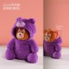 22cm-purple-bear