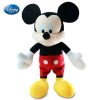 mickey-30cm