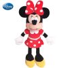 minnie-30cm