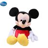 28cm-a-mickey