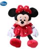 28cm-c-minnie