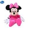 28cm-c-minnie-350850